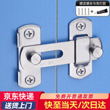 格玛斯（gemasp） 格玛斯不锈钢门插销门栓门扣锁免打孔搭扣推拉门锁扣平移门扣 （大号 )门扣 -304不锈钢