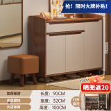 米客米家（MIKEMIJIA）米客米家 简易鞋柜家用门口现代简约玄关柜入户一体靠墙2025新款 【带腿三门款】胡桃色+云溪白90 组装（自行安装）