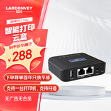 蓝阔PS110U多功能USB打印服务器打印机扫描仪网络共享器手机电脑远程云打印支持激光针式喷墨打印机