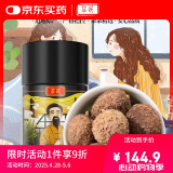庄民 正宗阳春砂仁颗颗精选大颗粒砂仁茶 60g 广东滋补品养生茶滋补品