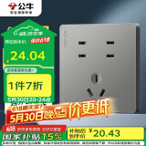 公牛（BULL）开关插座 G12系列 10A七孔插座86型开关面板G12Z323S 灰色