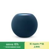 Apple/苹果 HomePod mini 智能音响/音箱 蓝牙音响/音箱 智能家居 蓝色 适用iPhone/iPad
