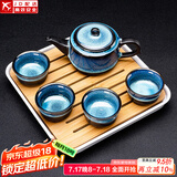 建盏功夫茶具套装家用窑变天目釉茶杯茶壶茶盘陶瓷钧窑沙金泡茶器 5头（兔豪蓝/方圆壶）+小四方（条纹）密胺/白