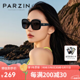 帕森（PARZIN）太阳镜女 复古大框时尚偏光太阳眼镜开车驾驶遮阳防晒墨镜 曜石黑-偏光（PZ91662）