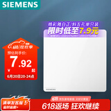 西门子（SIEMENS）空白面板 86型暗装开关面板 墙壁装饰白板 皓彩雅白