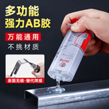 久而久8701环氧树脂胶ab胶强力万能胶透明粘铁塑料金属瓷砖玻璃不锈钢陶瓷专用木头水管防水多功能电焊胶
