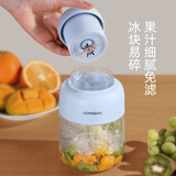 欧美邦榨汁机果蔬原汁机便携小型水果做果汁机多功能榨汁吨吨桶榨汁杯冰沙机奶昔机搅拌杯明星同款 1300ml天空蓝一杯双盖【可碎冰】 38页刀头