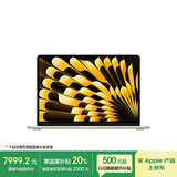 Apple/苹果【国家补贴】AI笔记本/2025款MacBookAir13英寸M4(10+10核)24G512G星光色电脑MC6A4CH/A