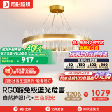 月影智能护眼客厅灯餐厅吊灯轻奢现代水晶吊灯中山灯具套餐三室两厅 中号【全铜/三色调光】18-25㎡