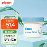 贝亲（Pigeon）婴儿植物舒缓护臀膏 屁屁霜屁屁乐 45g IA304