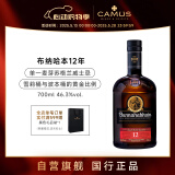 布纳哈本（Bunnahabhain）12年 单一麦芽苏格兰威士忌 700ml 进口洋酒