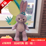 迪士尼（Disney）正版星黛露公仔毛绒娃娃芭蕾兔玩偶七夕情人节礼物女生生日礼物 经典星黛露(中号80厘米) 乐园代购 【送迪士尼购物袋+代写贺卡】