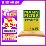 曼牌（MANNFILTER）C27009/c27096空气滤芯适用迈腾速腾凌渡途观L高尔夫7速派探歌