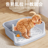 HELLOJOY狗厕所灰色大号自动泰迪狗狗用品尿盆便盆小型犬中型宠物冲水围栏