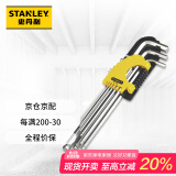 史丹利（STANLEY）9件套公制加长球头内六角扳手1.5-10mm STMT94158-8-23