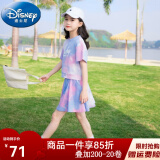 迪士尼（Disney）童装女童套装夏季2024新款中大童女孩夏装扎染纯棉短袖T恤半身裙 粉色（带安全裤） 130 建议身高120-130cm年龄7-8周岁