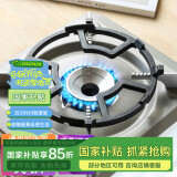 欧橡（OAK）煤气灶支架防滑锅架奶锅炒锅架锅架铸铁加厚四爪五爪C870