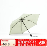 迪卡侬防晒遮阳伞雨伞小巧便携防紫外线晴雨两用太阳伞4433405
