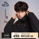 伯希和（Pelliot）[成毅同款]山野2.0冲锋衣男女三合一外套春秋夹克11340105黑S