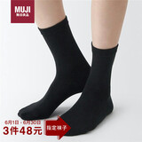 无印良品（MUJI）男女通用 合脚直角 袜口无橡筋袜 袜子 黑色 均码