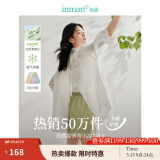 茵曼（INMAN）章若楠同款欧若风天丝薄开衫女装衬衫2025夏季新品长袖衬衣 美背开叉款杏花白-18424145 M