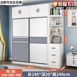 志磊【包安装】衣柜卧室两门移门衣橱简易储物推拉门大衣柜 【1.4米主柜】+顶柜+边柜 2门