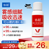 协和维生素e保湿喷雾100ml清爽型补水保湿晒后清凉爽肤水军训旅游携带