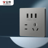 公牛（BULL）开关插座 G12系列 五孔带3位USB插座86型插座面板 G12E536S星空灰