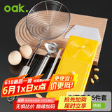 欧橡（OAK）刀削面专用刀 304陕西刀削面刀麻食子搓板莜面鱼鱼漏勺笊篱C920-3