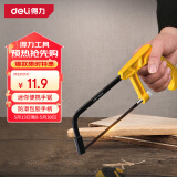 得力（deli）迷你手工锯子钢锯架木工弓家用小型带锯条6英寸 钢丝锯万能