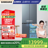 三星（SAMSUNG）AI神冰箱8系尊享款 501L四开门十字门三循环超薄零嵌自动开门国家补贴20% 灰 RF50DG55513GSC