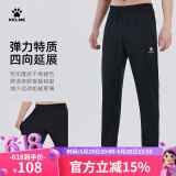 KELME /卡尔美裤子男士休闲运动长裤男足球训练裤跑步裤子 黑色（8261CK1014） XL (180cm）