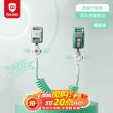 贝得力防走失带牵引绳儿童外出防丢绳宝宝出行防走失手环一键脱锁薄荷绿