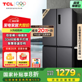 TCL 408升十字对开双开四开门一级能效双变频风冷无霜大容量超薄家用电冰箱国家补贴BCD-408WPJD