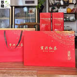 萃隐2025新茶正宗宜兴红茶特级阳羡红茶本地茶叶浓香型茶叶礼盒装 250g