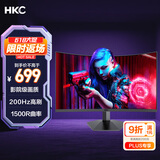HKC 27英寸高清屏幕200Hz电竞1500R曲面显示屏PS5游戏吃鸡1080p专业台式电脑不闪屏显示器 猎鹰SG27C