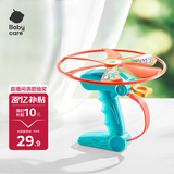 babycare儿童竹蜻蜓手枪飞盘飞碟弹射旋转陀螺户飞行外玩具红色