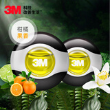 3M车载香薰出风口 汽车香水液体 柑橘果香2只装PN99013散香持久