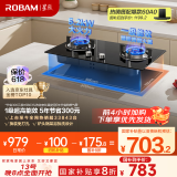 老板（Robam）星辰系列燃气灶20B2A家用天然气双灶嵌入式煤气灶5.2kW可调节小尺寸灶具灶台家电国家补贴20%
