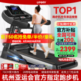 佑美【健身房同款】A8跑步机家庭用有氧运动够大稳大型健身房折叠降噪 【支持鸿蒙智联】蓝多-73CM跑台