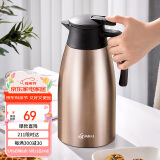 天喜（TIANXI）保温壶家用不锈钢内胆保温水壶热水瓶不锈钢暖瓶 香槟金2L