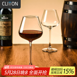 CLITON红酒杯高脚杯 家用玻璃杯葡萄酒杯勃艮第酒杯酒具套装2只装