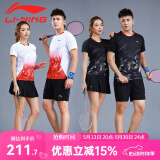 李宁（LI-NING）羽毛球服套装成人专业比赛运动服速干短袖圆领训练排汗团购印字 女子/白色上衣/黑色裙子 套装 L