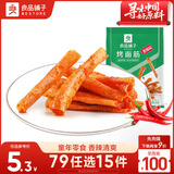 良品铺子 烤面筋香辣味辣皮辣片网红辣条小零食休闲小吃200g