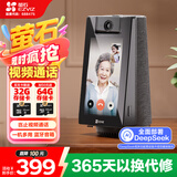 萤石S10视频通话摄像机 带屏监控 400万像素 双向视频通话 双云台设计 蓝牙音箱 4英寸高清可触控屏