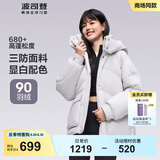 波司登（BOSIDENG）【反季】羽绒服女短款连帽加厚新国标90绒商场同款宽松休闲外套 【店长推荐】莲雾灰8984 S 160/84A 体重约110-130斤
