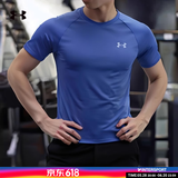 安德玛（UNDERARMOUR）短袖T恤男 25春季新款运动服跑步健身训练打底衫弹力透气圆领T恤 【弹力快干】【Tech面料】蓝色 L (175/96A)
