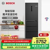 博世（BOSCH）冰箱406L多门四开门家用变频电冰箱风冷无霜 超薄机身 智能互联魔术变温 支持国家补贴 KMF40A97TI 魔术变温空间