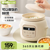 小熊（Bear）电炖锅 BB煲粥饭锅婴儿专用炖盅 宝宝炖汤全自动陶瓷1L DDG-D10W6