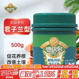 德沃多肥料君子兰专用脱脂骨粉500g园艺有机钾钙肥促花肥促果花卉绿植果蔬肥